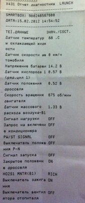 фотография 2.JPG