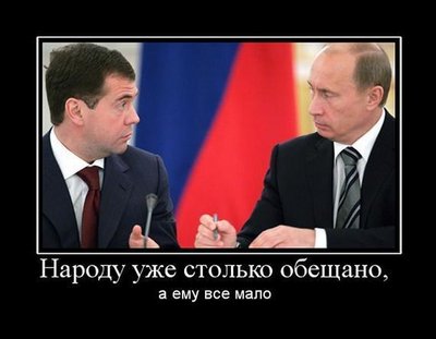 demotivk.jpg