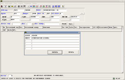 PW11-502804-2.PNG
