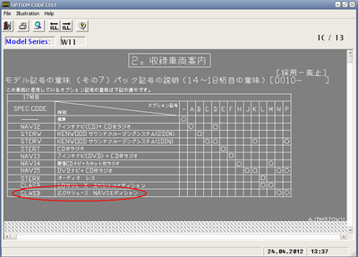 PW11-502804-3.PNG