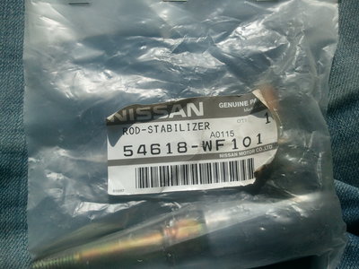 2012-08-03 15.54.55.jpg