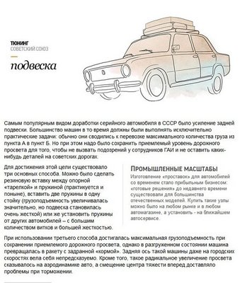 77873219194590_ch4.jpg