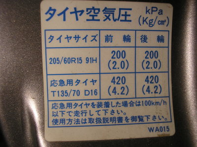 P1010086.JPG
