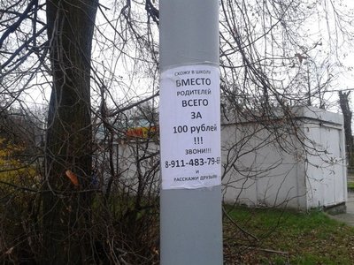 post-3-13538091972092.jpg