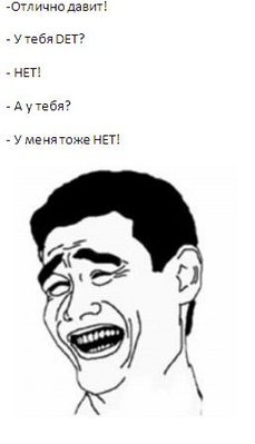 Безымянный.JPG