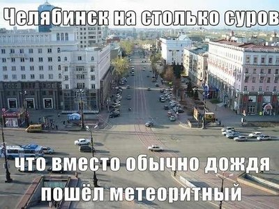 чел1.jpg