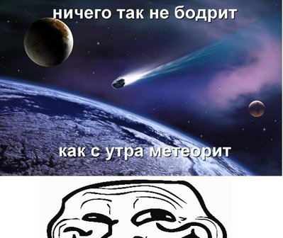 чел3.jpg
