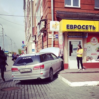 авенир.jpg