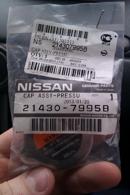 IMAG0267- assy cap.jpg