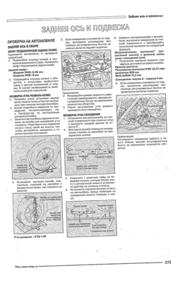 p0373.png