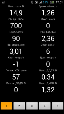 Screenshot_2014-10-16-17-01-02.png