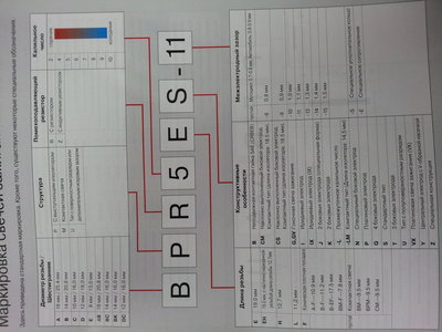 20150227_171810 для влади.jpg