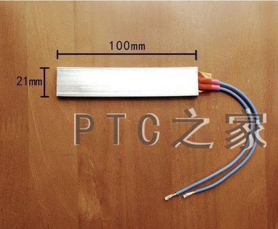 ptc.jpg