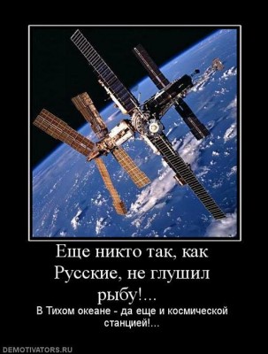 Demotivator_11.jpg