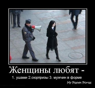 1261330692_1261256919_demotivator1401.jpg