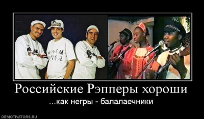 Demotivator_13.jpg