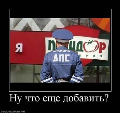 гибдд.jpg