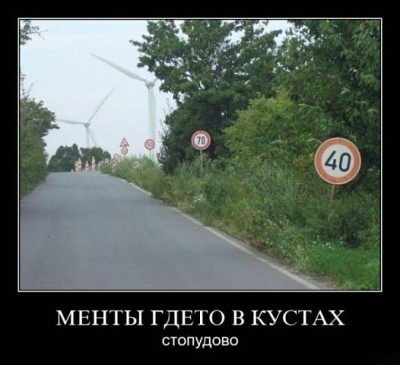 знаки.jpg