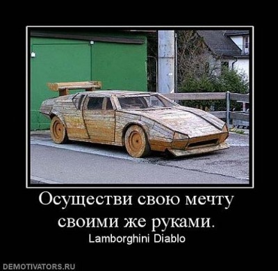 ламбор.jpg