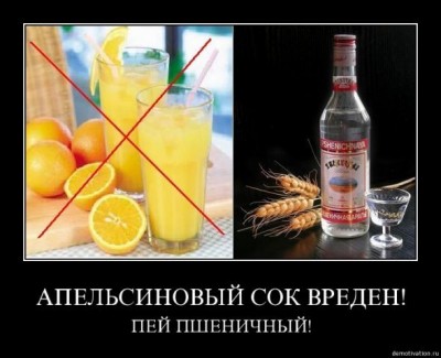 сок.jpg