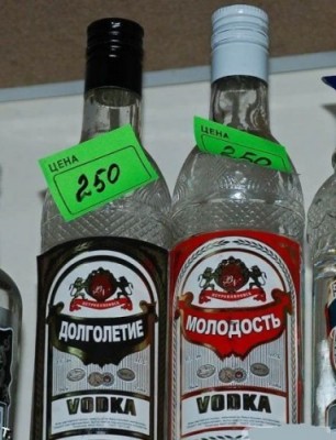водка.jpg