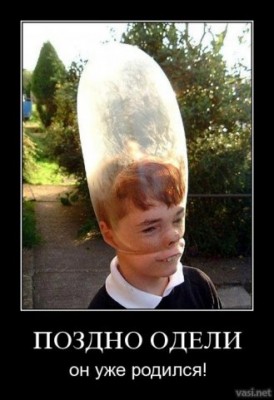 Родился.jpg