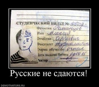 Студент.jpg