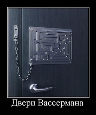двери.jpg