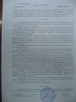 IMG_6821.JPG