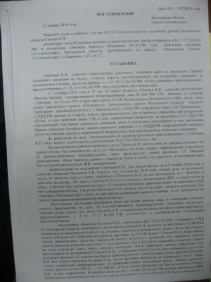 IMG_6814.jpg