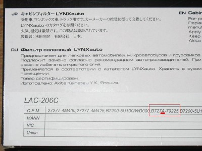 IMG_7306_resize.jpg