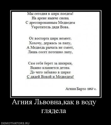 барто.jpg