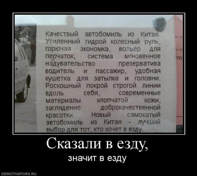 инструкция.jpg