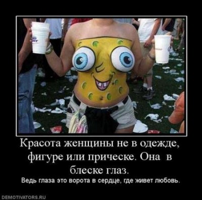 красота.jpg