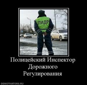 468834_politsejskij-inspektor-dorozhnogo-regulirovaniya.jpg