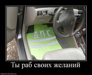 888912_tyi-rab-svoih-zhelanij_thumbnail.jpg