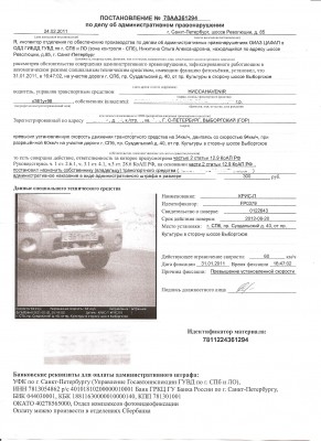 300р.jpg