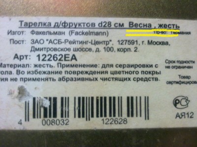 08032011320.jpg