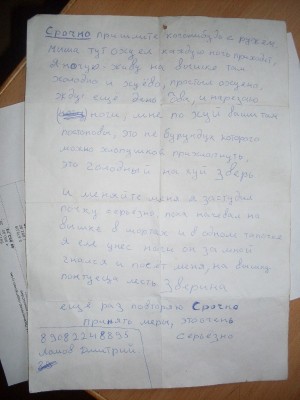 нужна помощь.JPG