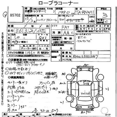 ambulance_.jpg