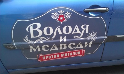 IMAG0051s.jpg
