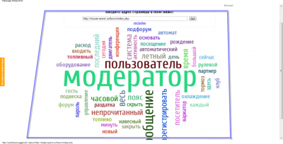 форум.png