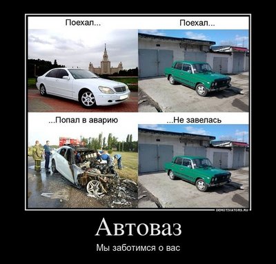 227299_avtovaz.jpg